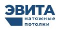 Натяжные потолки ЭВИТА Череповец в Череповце