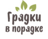 увеличить ИП Курзанов А. Е. в Череповце