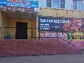 Арина в Череповце