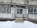Салон-парикмахерская Шик в Череповце